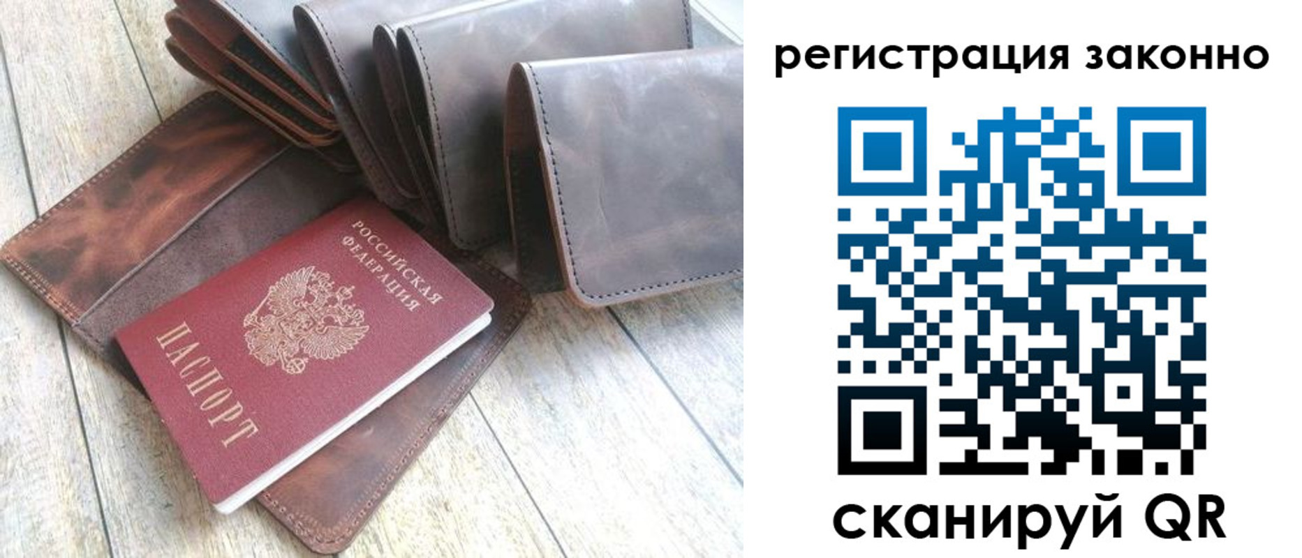 временная регистрация госуслуги в Называевске