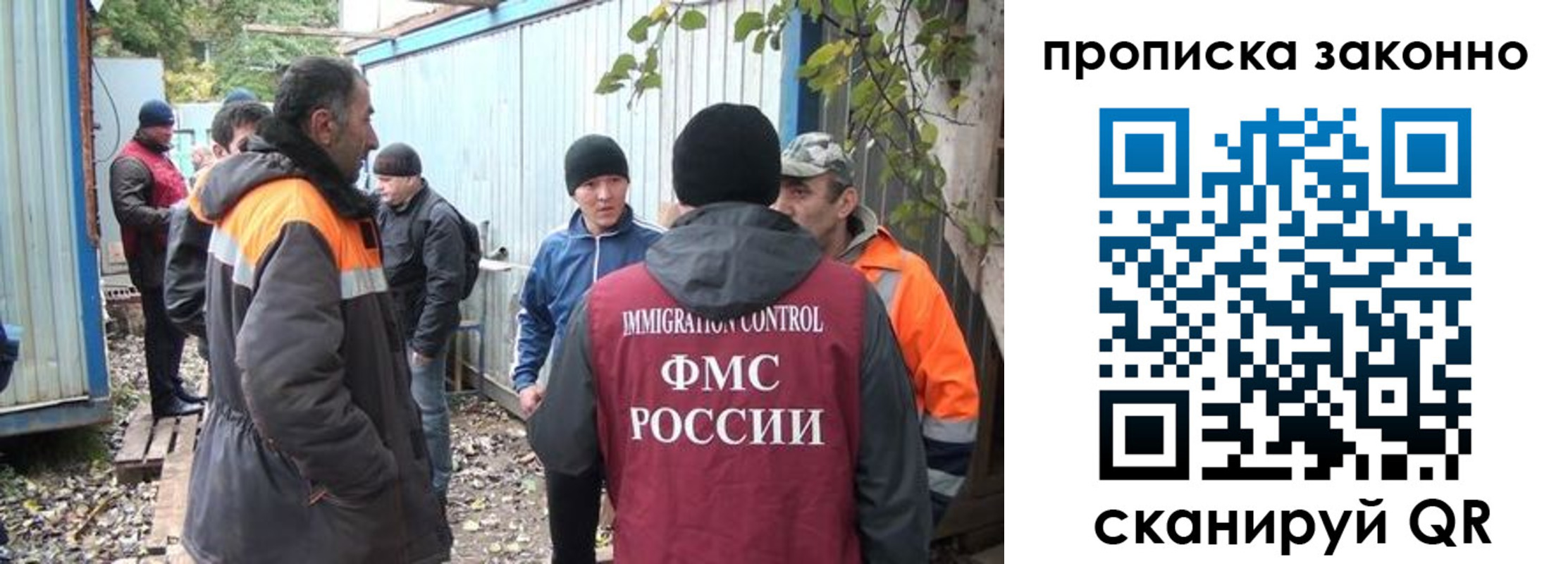 прописка гарантия в Называевске