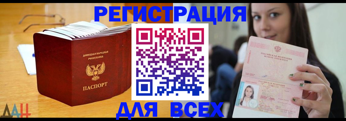 найти адрес прописки в Называевске